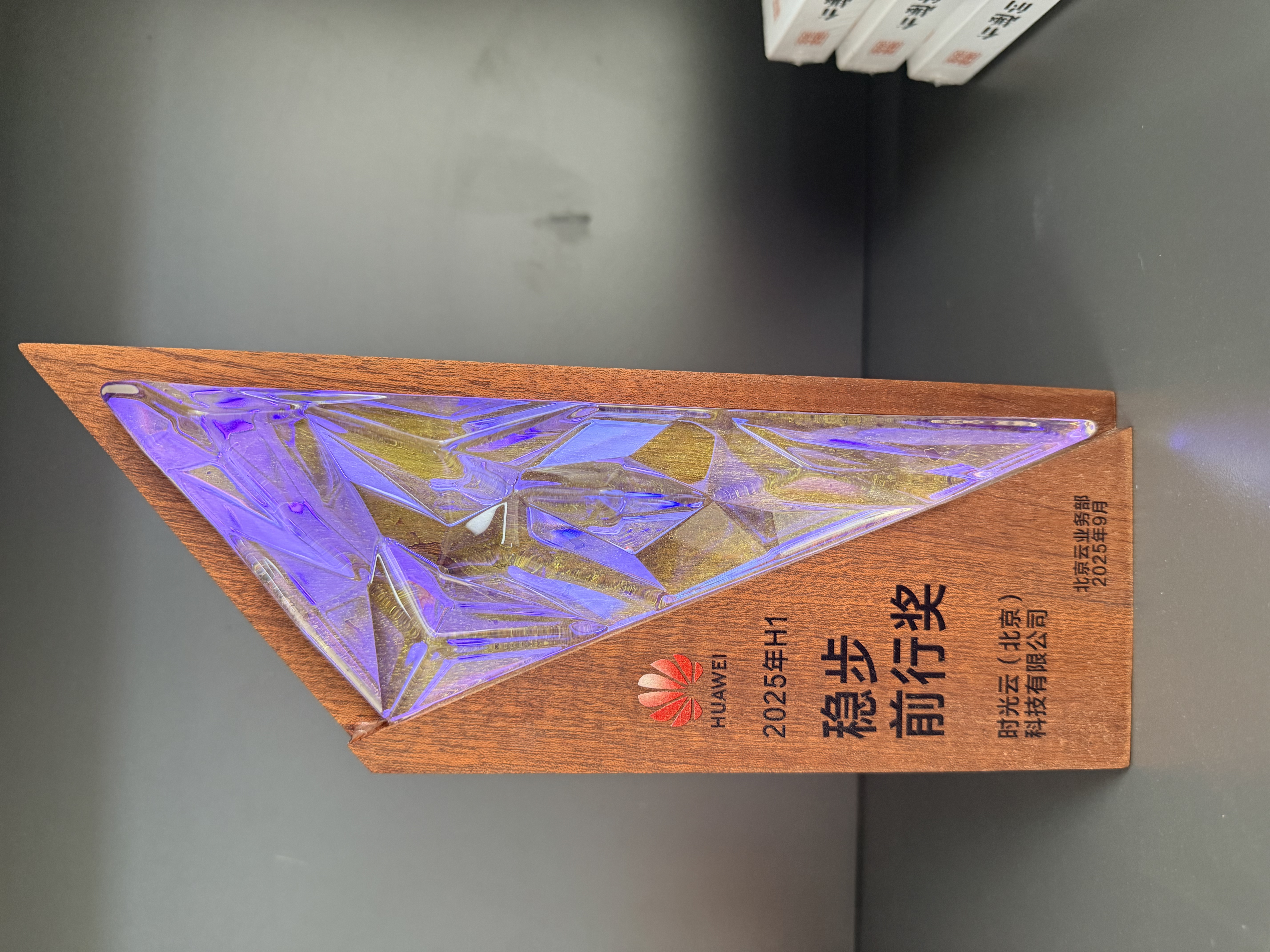 荣誉证书一