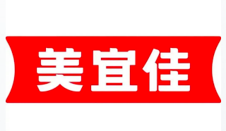 美宜佳